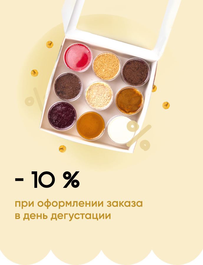 акция